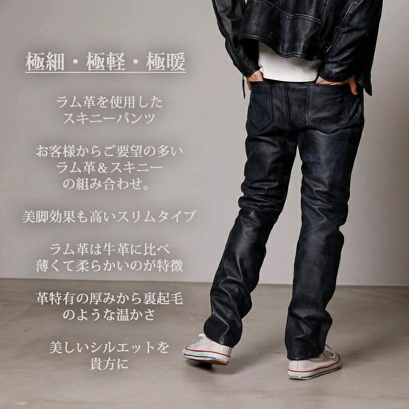 楽天市場】ラム革 柔らかい レザーパンツ メンズ 大きいサイズ 本革