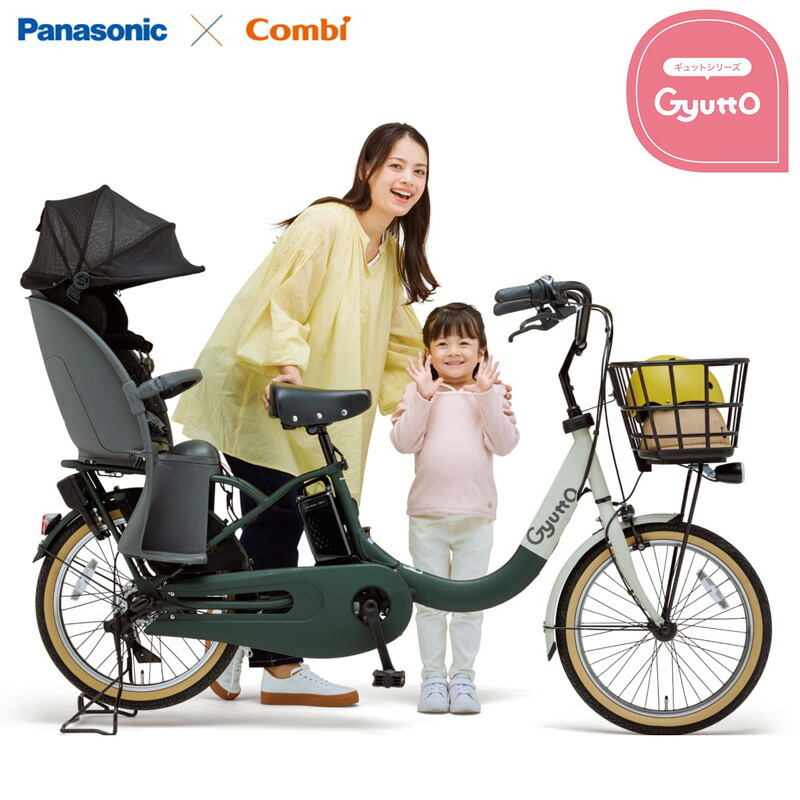 楽天市場】ギュットクルーム r ex オリーブの通販