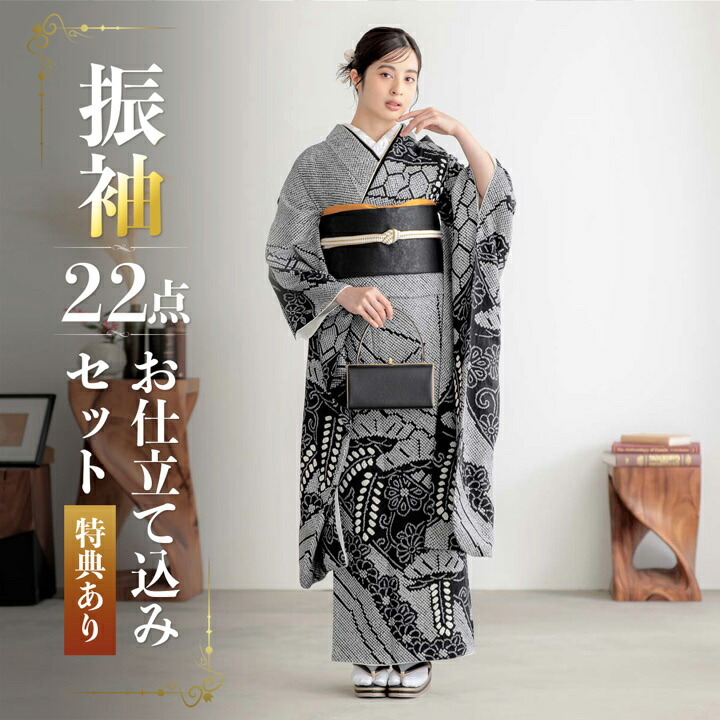 正絹長襦袢 女性着物 | 通販・人気ランキング - 価格.com