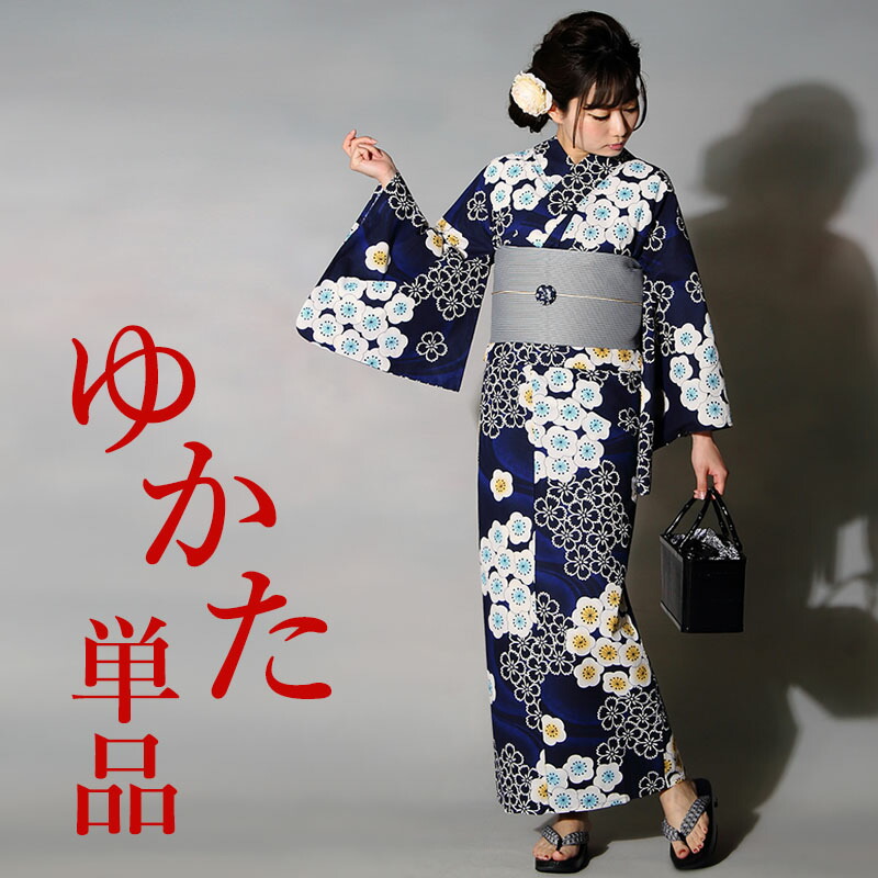 楽天市場】浴衣 単品 選べる柄 浴衣 レディース フリーサイズ ゆかた