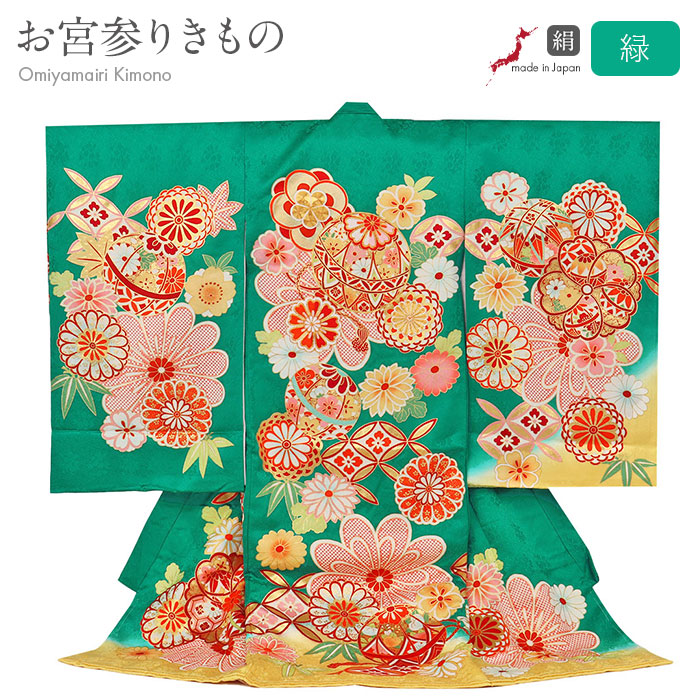 楽天市場】お宮参り 着物 女の子 絹100% 正絹初着 掛け着 産着 緑 金