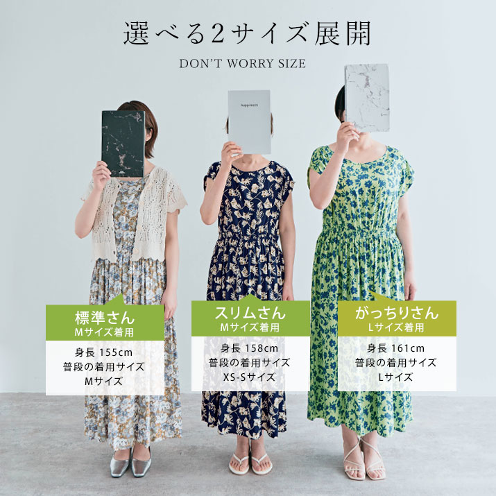 楽天市場】【OUTLET SALE】ワンピース《総柄フレンチスリーブロング丈