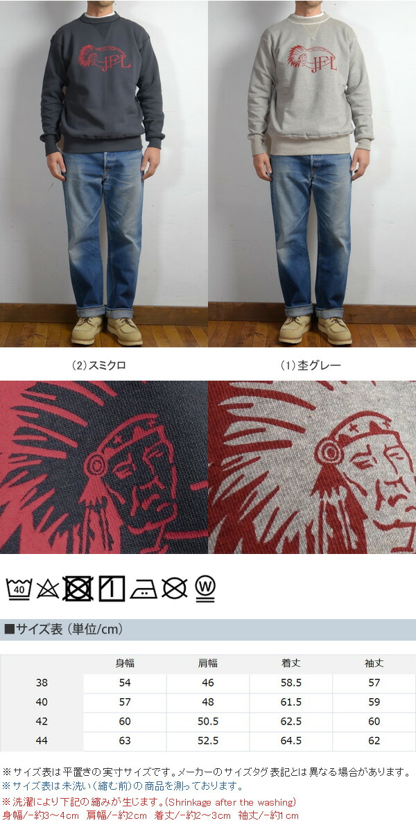 楽天市場】WAREHOUSE ウエアハウス Set-in-Freedom Sweat セット イン