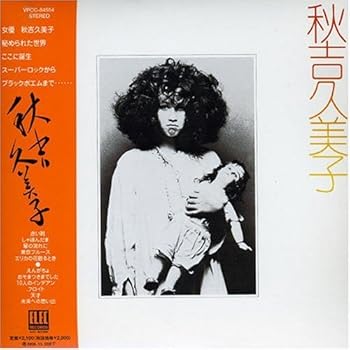 楽天市場】秋吉久美子dvdセレクション dvdの通販