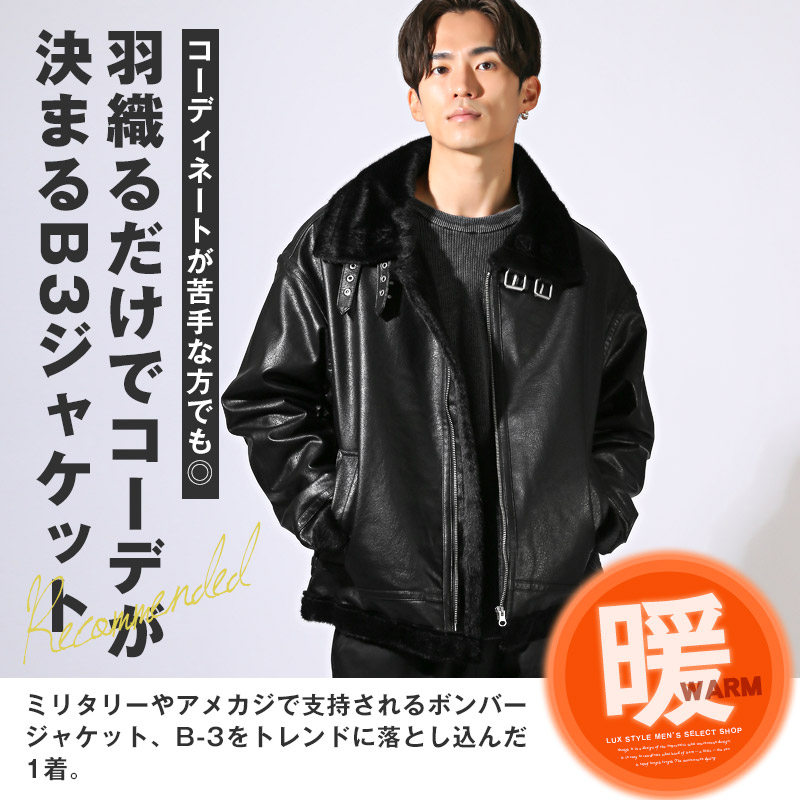 楽天市場】【送料無料】B-3ジャケット ムートンジャケット メンズ