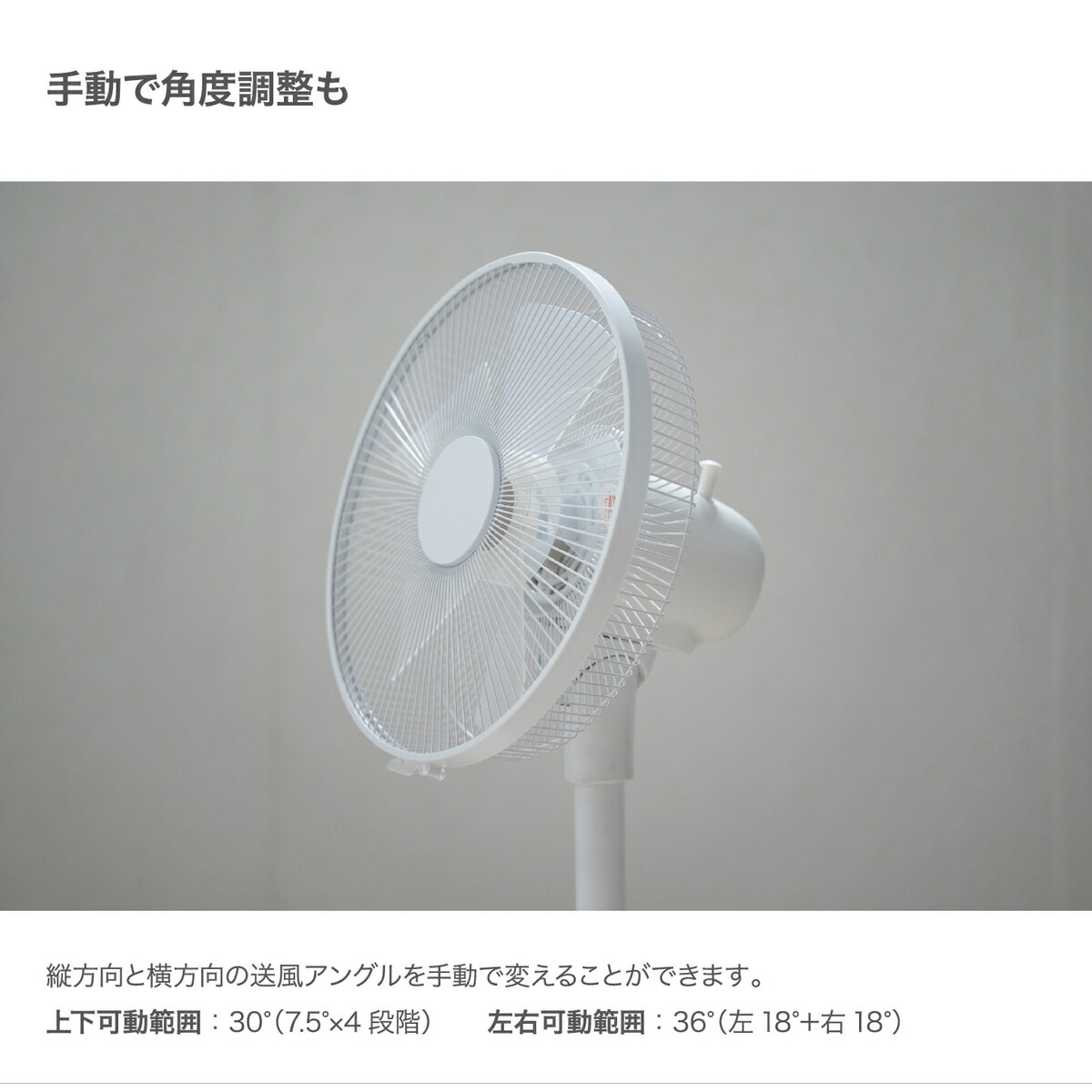 楽天市場】扇風機 リモコン リビング扇風機 リモコン付き 風量3段階