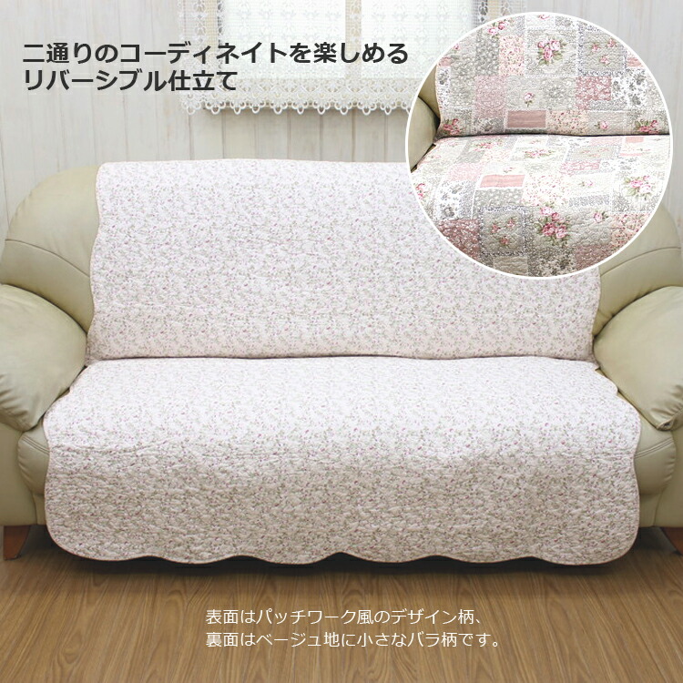 楽天市場】マルチカバー 約140×200cm シャルロッテ ・マット