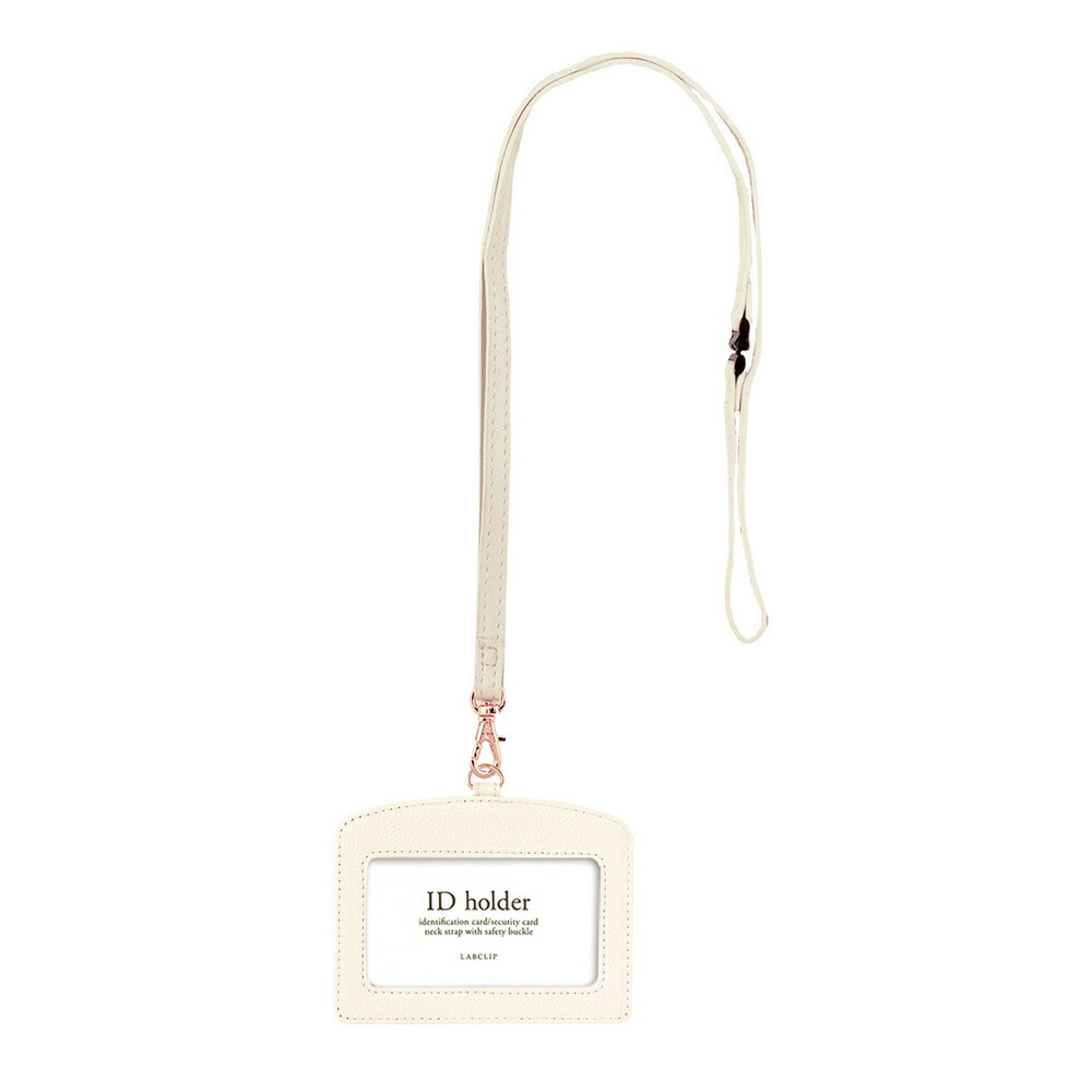 楽天市場】IDホルダー【全3色】 リュシー (ピンク/グリーン/アイボリー