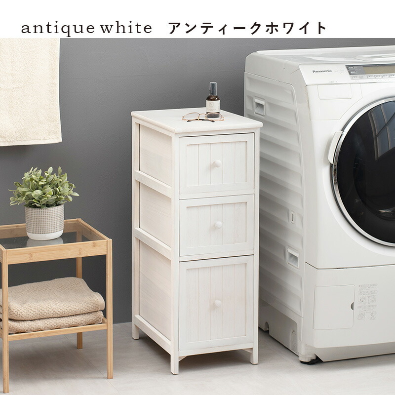 楽天市場】【最大20%クーポン配布中☆3/4(水)20時〜】スリムチェスト