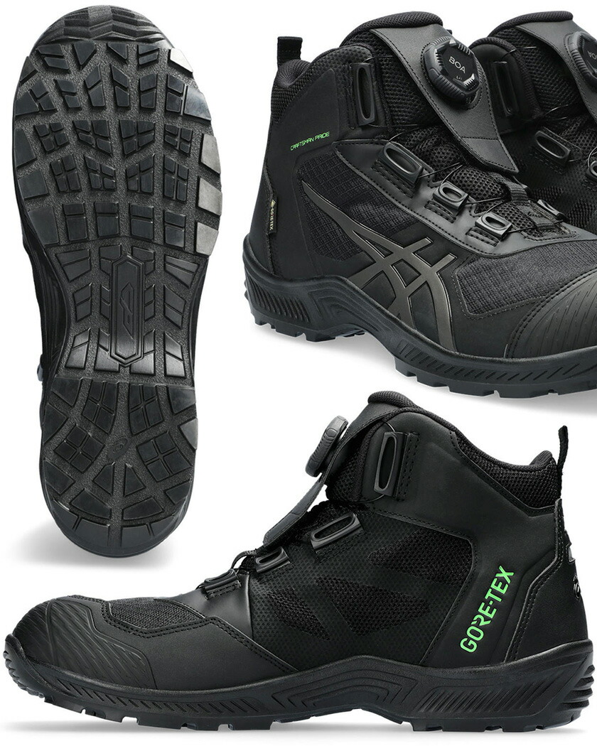 楽天市場】【最短即日出荷】 安全靴 アシックス ウィンジョブ CP604 G