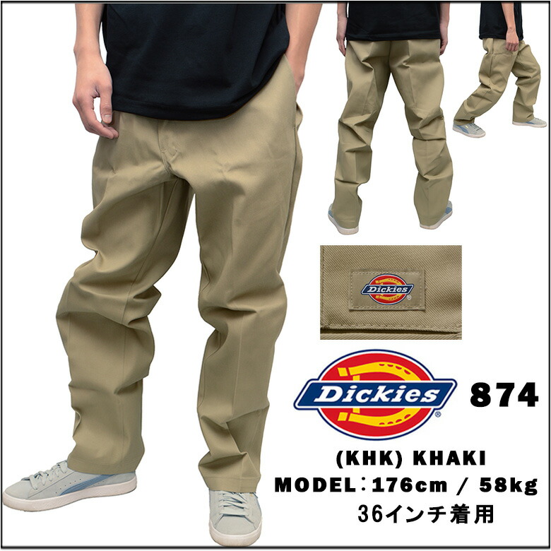 楽天市場】ディッキーズ874 ワーク パンツ メンズ チノパンツ DICKIES