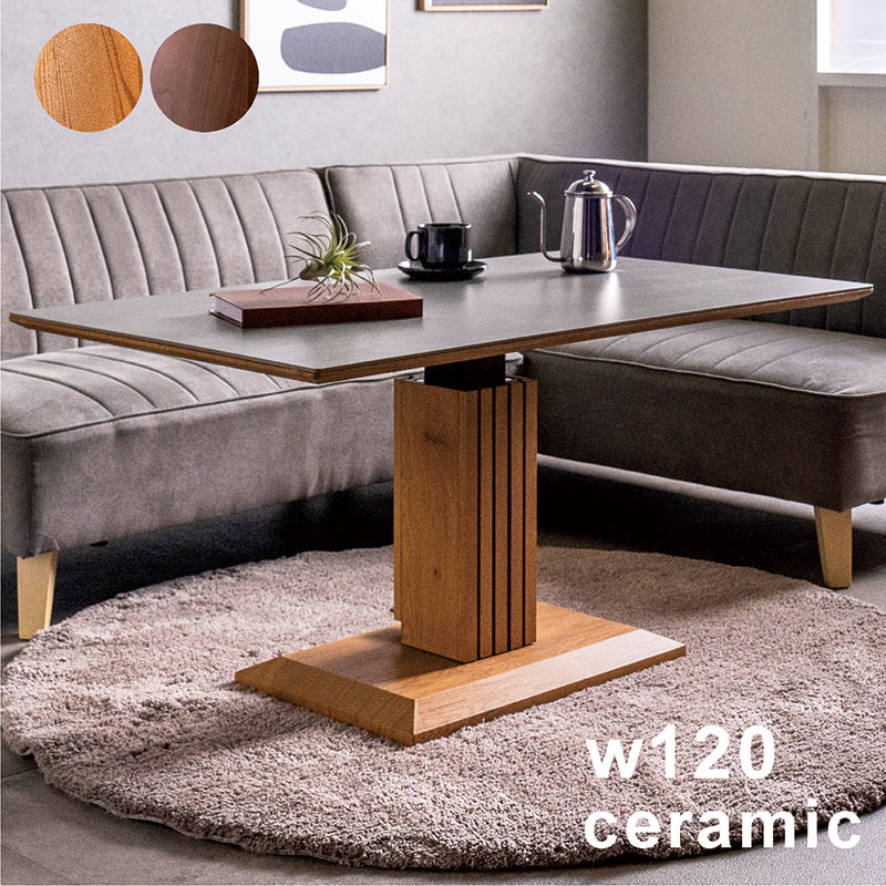 ローテーブル 120 北欧」の人気商品一覧 | 安い商品を通販サイトから