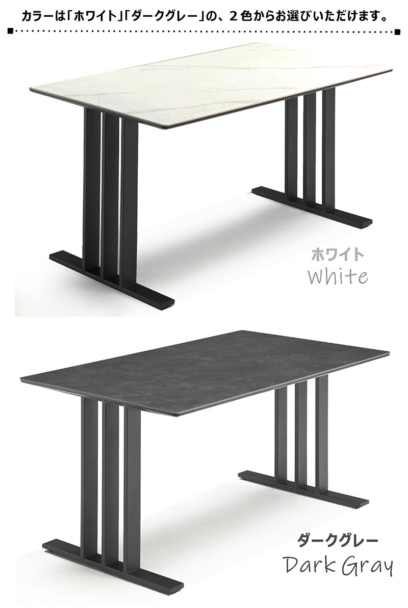 楽天市場】セラミック ダイニングテーブルセット 4人掛け 135センチ 白