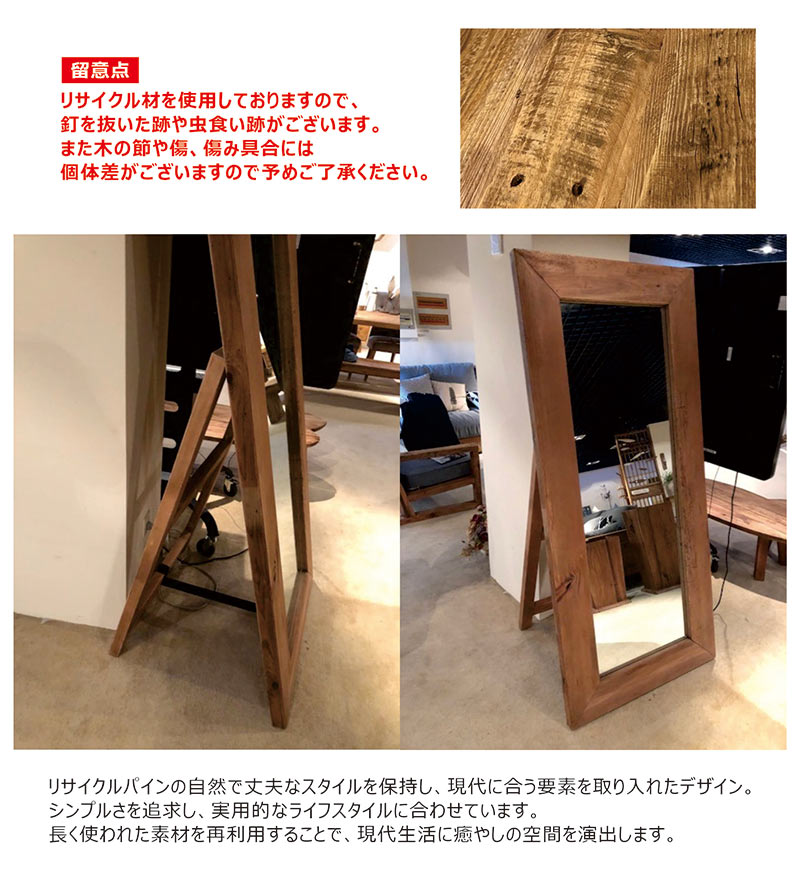 楽天市場】【3/1(日)ワンダフルデー全品ポイント10倍】スタンドミラー