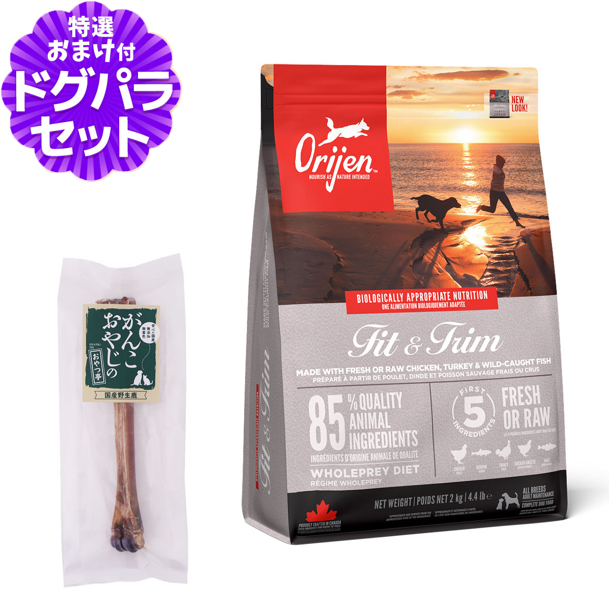 楽天市場】オリジン フィット&トリムの通販