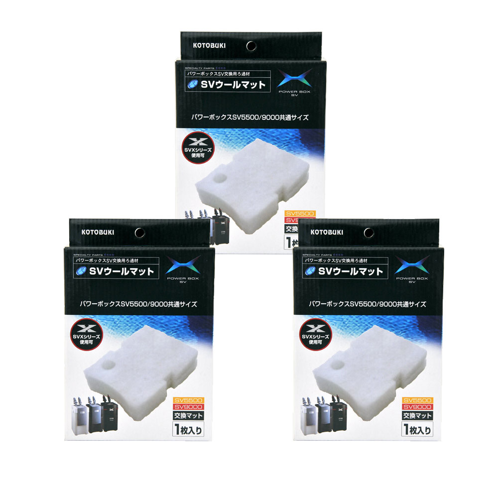 楽天市場】コトブキ パワーボックス sv5500の通販