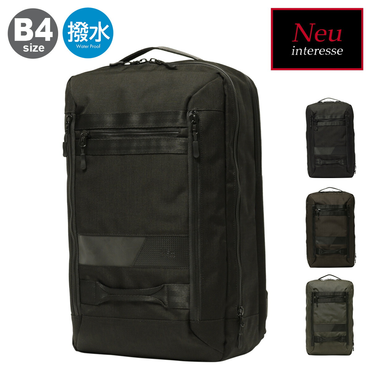 楽天市場】ノイインテレッセ リュック B4 バックパック メンズ 3522