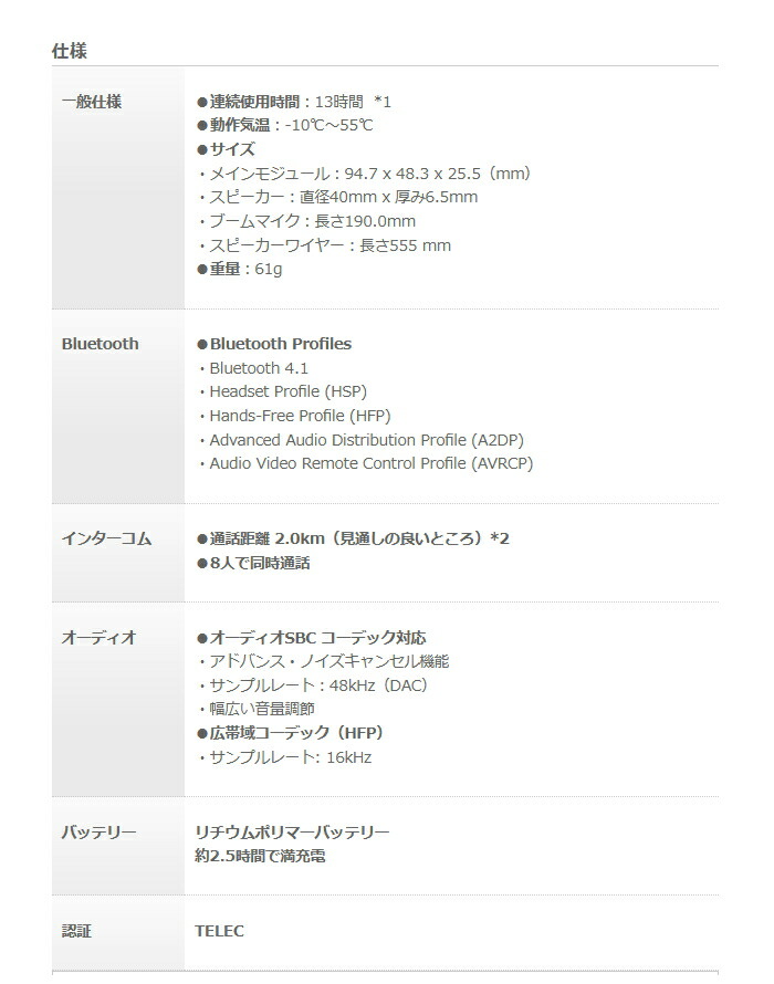 楽天市場】【SENA】0411267 セナ 20S-EVO-11D 20S EVO デュアルパック