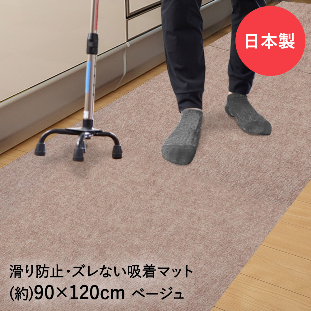 楽天市場】【 ポイント5倍 3/1(日)00:00〜3/1(日)23:59まで 】 吸着