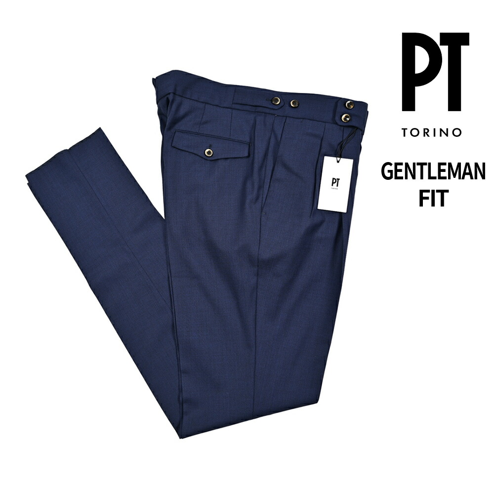 楽天市場】ピーティートリノ PT TORINO GENTLEMAN FIT ジェントルマン