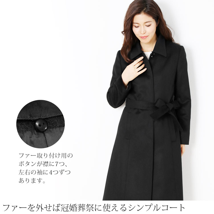 楽天市場】【4h限定20%off】カシミヤ コート レディース 100％ ロング