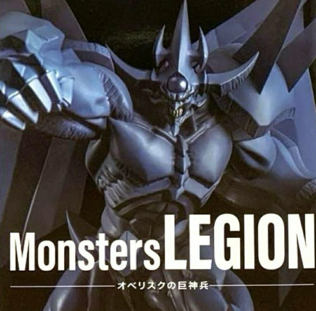 楽天市場】【オベリスクの巨神兵】遊戯王 カードゲーム 「遊☆戯☆王