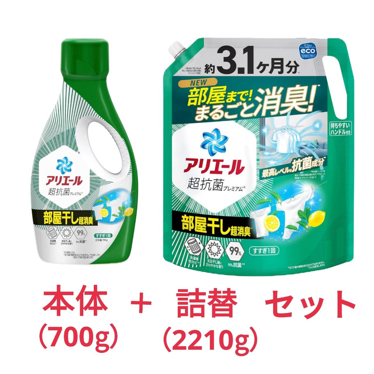 楽天市場】アリエール 洗濯洗剤 液体 超抗菌プレミアム 部屋干し超消臭