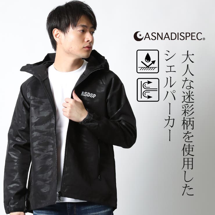 楽天市場】Maqua-store 迷彩 マウンテンパーカー メンズ カモフラ カモ