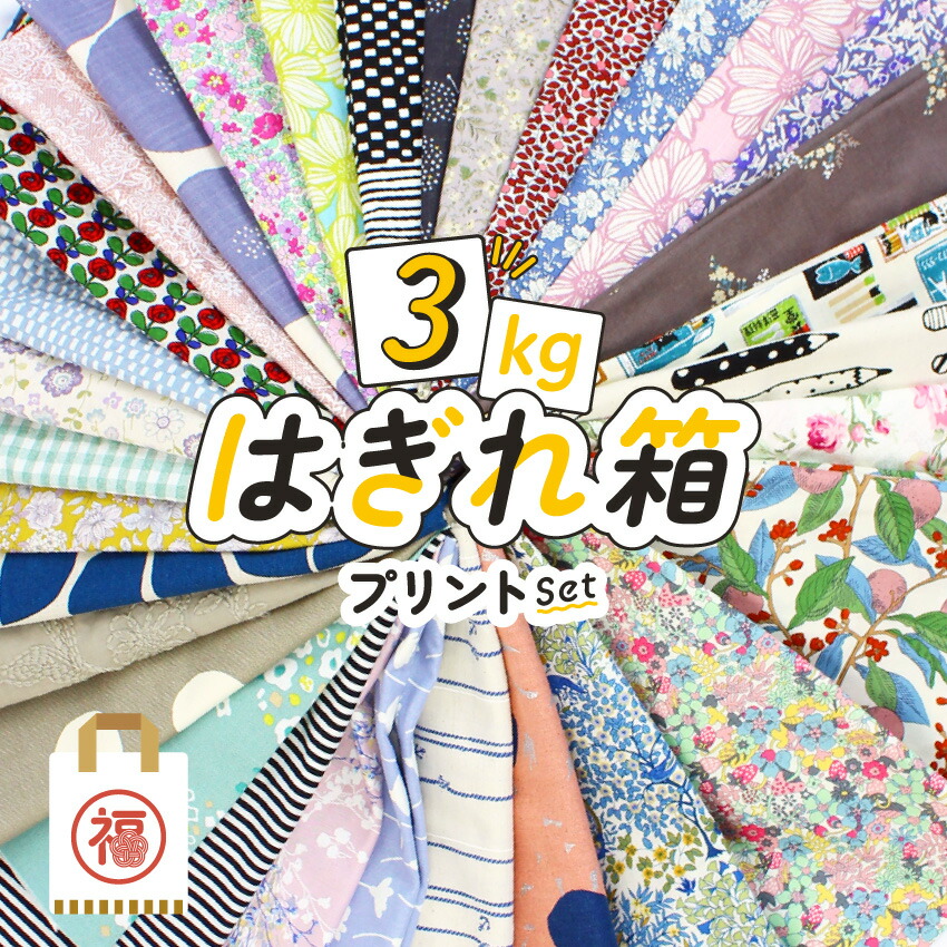 ハンドメイドセット販売 レザー ハンドソーイングセットスタンダード 18点セット 宅配送料無料