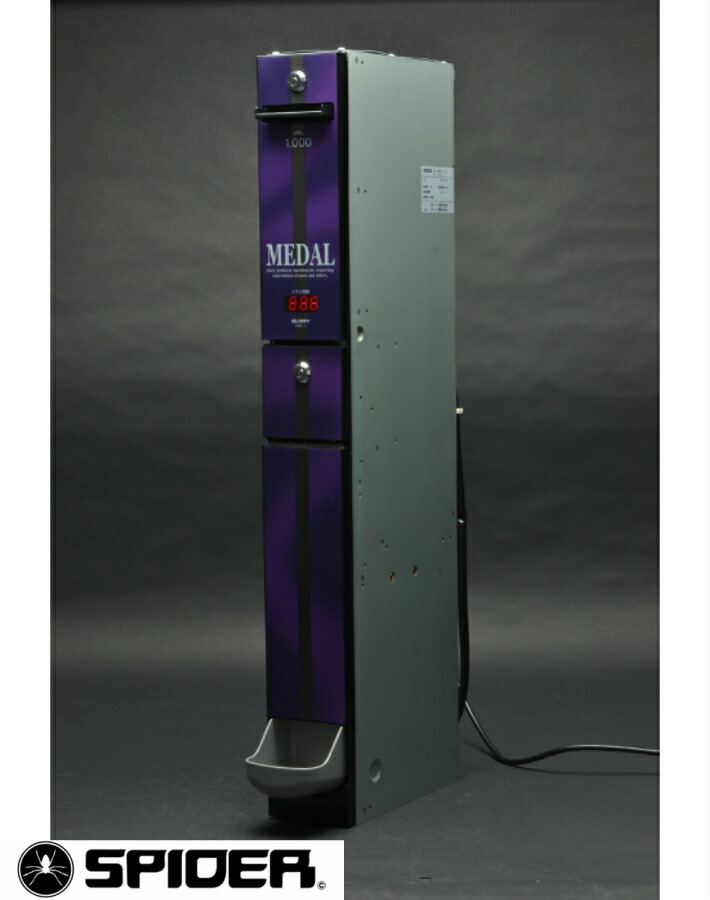 楽天市場】【リユース品】サンド型両替機 2024年新札＆旧札 両方対応