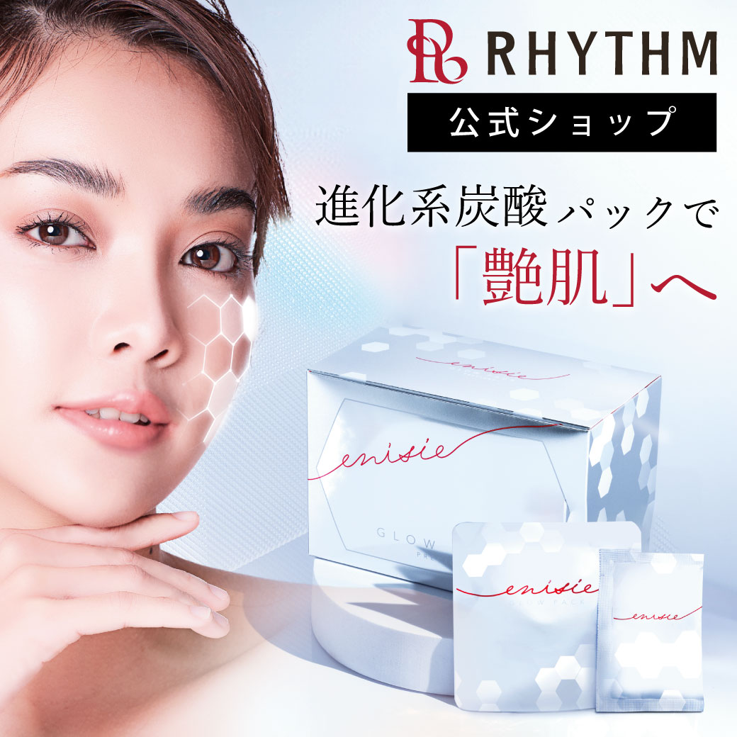 楽天市場】エニシー グロー パックの通販