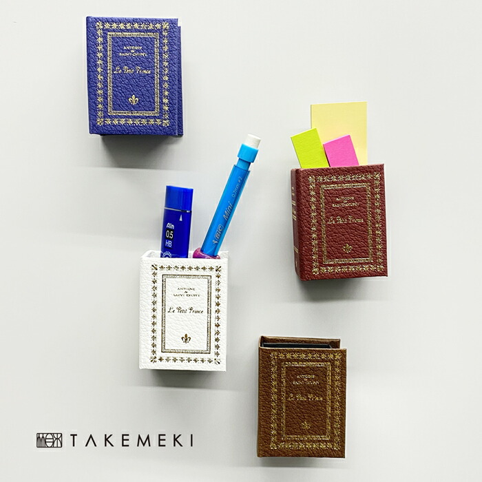 楽天市場】ネコポス対応【TAKEMEKI】 マグネット ブック ミニ 手のひら