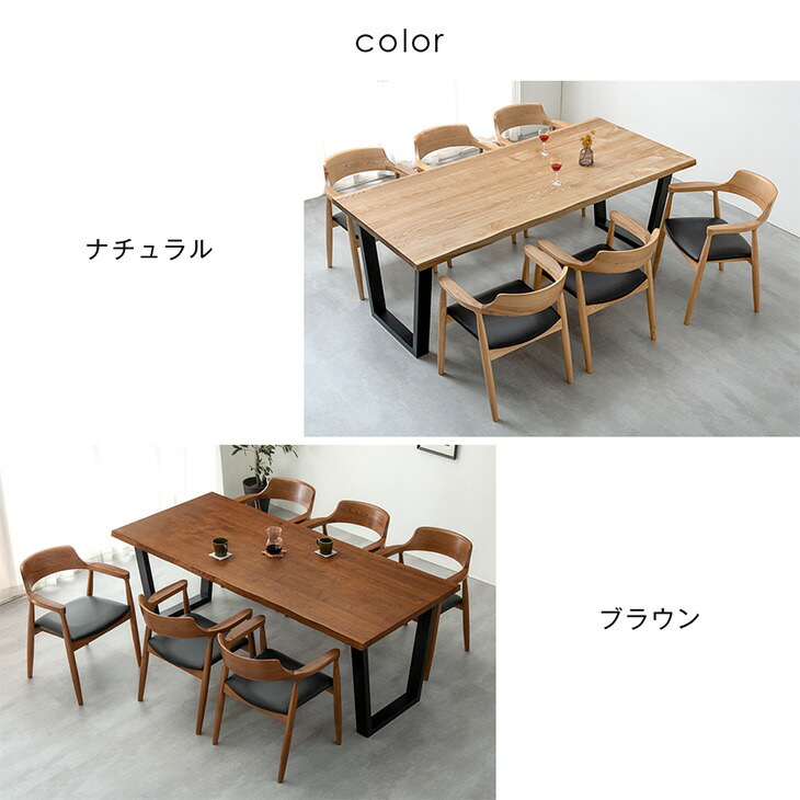 楽天市場】天然木 ダイニングテーブル 6人掛け 200cm テーブル 単品
