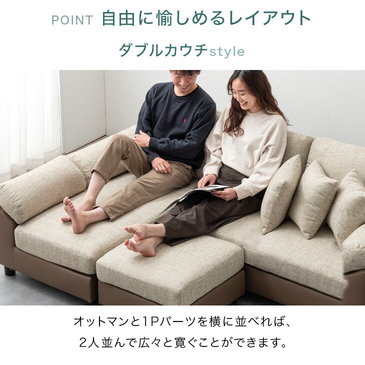 楽天市場】RENEW！洗えるカバーリング MAX6人のBIGサイズ カウチ