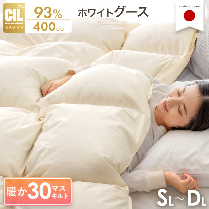 楽天市場】【クリアランス!更に3/4(水)20時~クーポン5％引】 日本製