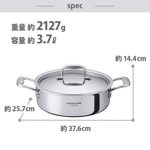 楽天市場】Vita Craft ビタクラフト Nシリーズ 両手鍋 浅型 24cm No