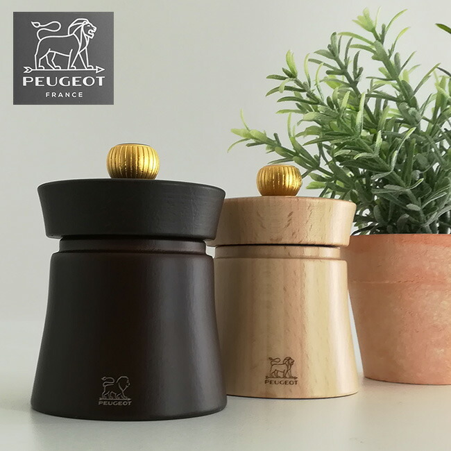 楽天市場】＼特典あり／PEUGEOT プジョー ミル BAYA 8cm[シンプルな