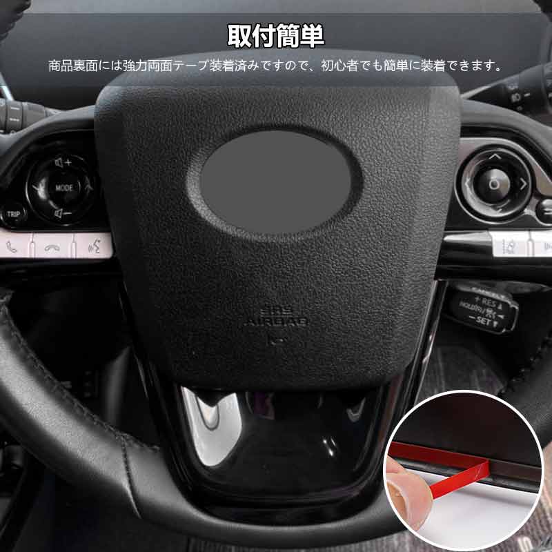 楽天市場】【Vulcans】【即納】プリウス 50系 ステアリングスイッチ