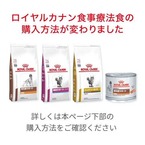 楽天市場】ロイヤルカナン 犬用 糖コントロール ドライ(3kg)【ロイヤル