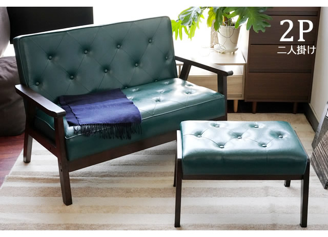 楽天市場】2人掛けソファ 木肘付き コンパクト レトロモダンソファ