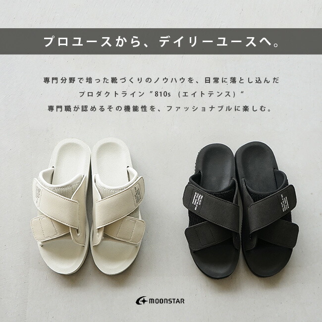 楽天市場】[ET008]moon star/moonstar(ムーンスター) ALLPE(オルパ