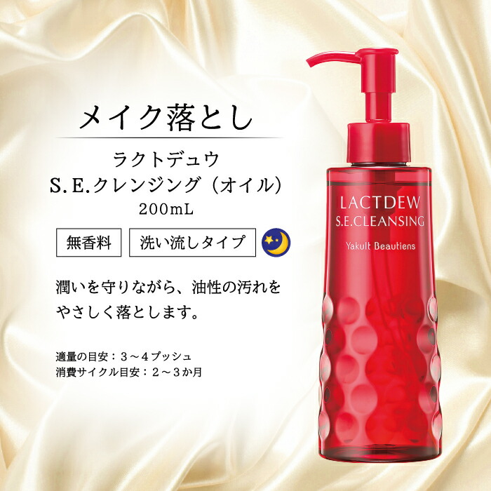 楽天市場】【ワンデー☆クーポン配布&ポイント2倍】ヤクルト