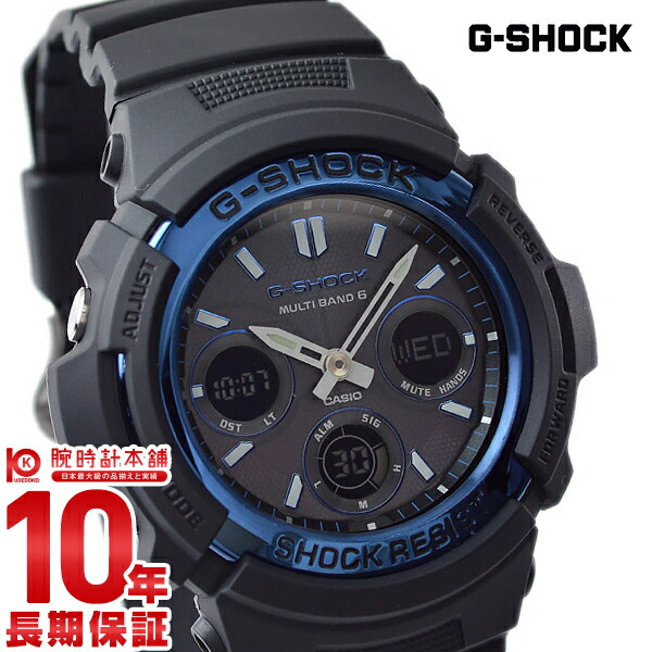 良品 CASIOカシオ メンズ腕時計ブルーG-SHOCK タフソーラー 存在感