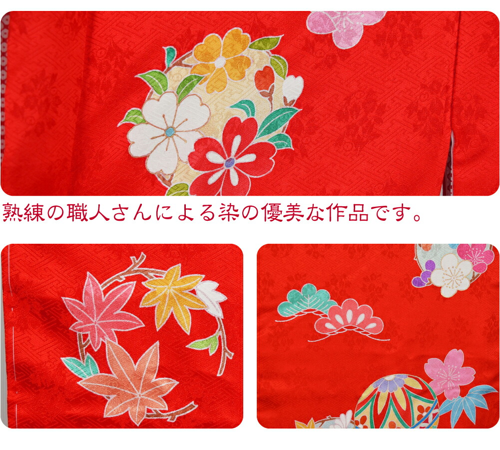 楽天市場】＼3/4(水)20時〜スーパーセール／ 七五三 着物 7歳 袷用