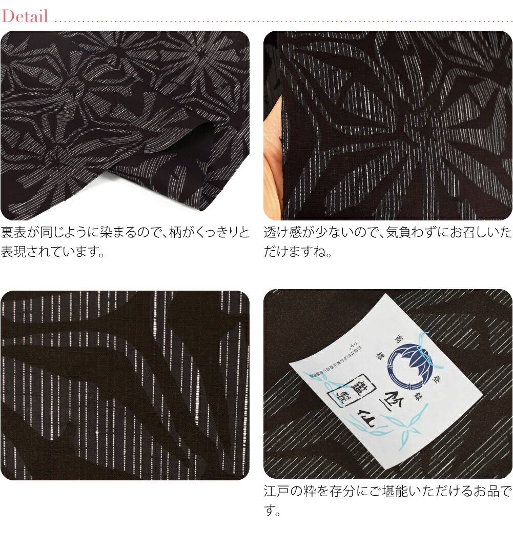 楽天市場】＼3/4(水)20時〜スーパーセール／ 反物 浴衣地 夏用 日本製