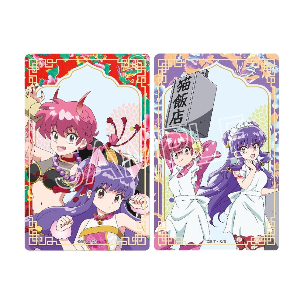 らんま1/2 百鬼夜行 クリアカード - 株式会社ツインクル