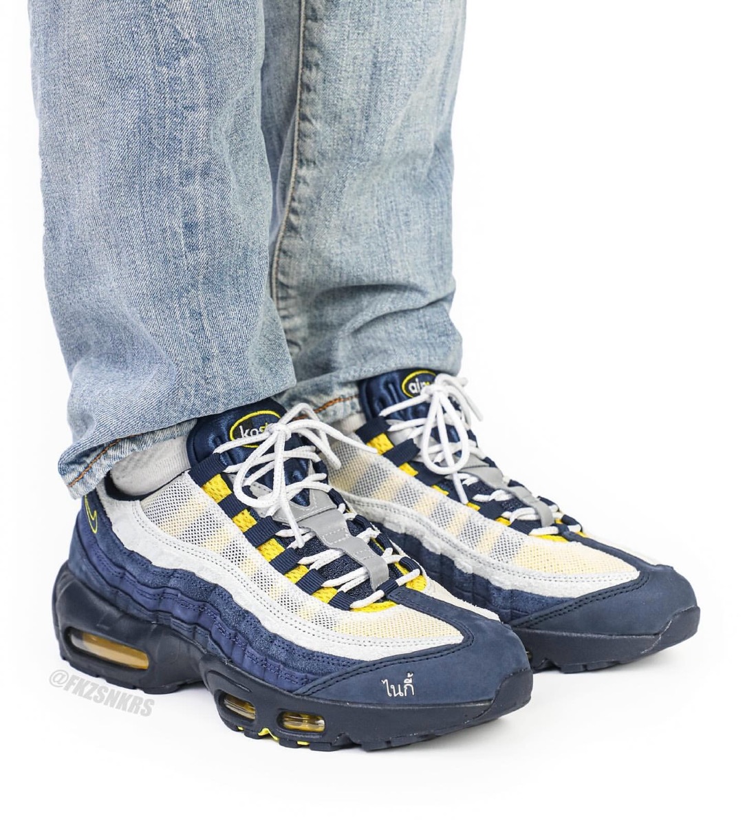 Eric Koston x Nike SB x Air Max 95 QSが国内11月28日／11月29日に