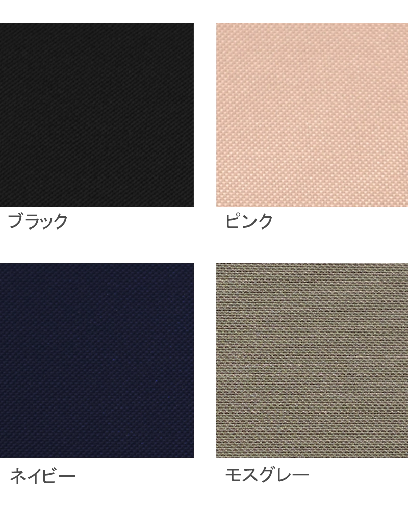 Mサイズ / コンビ | 完全遮光日傘｜サンバリア100