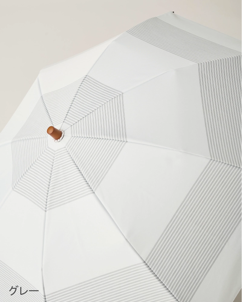 2段折 / ボーダー | 完全遮光日傘｜サンバリア100