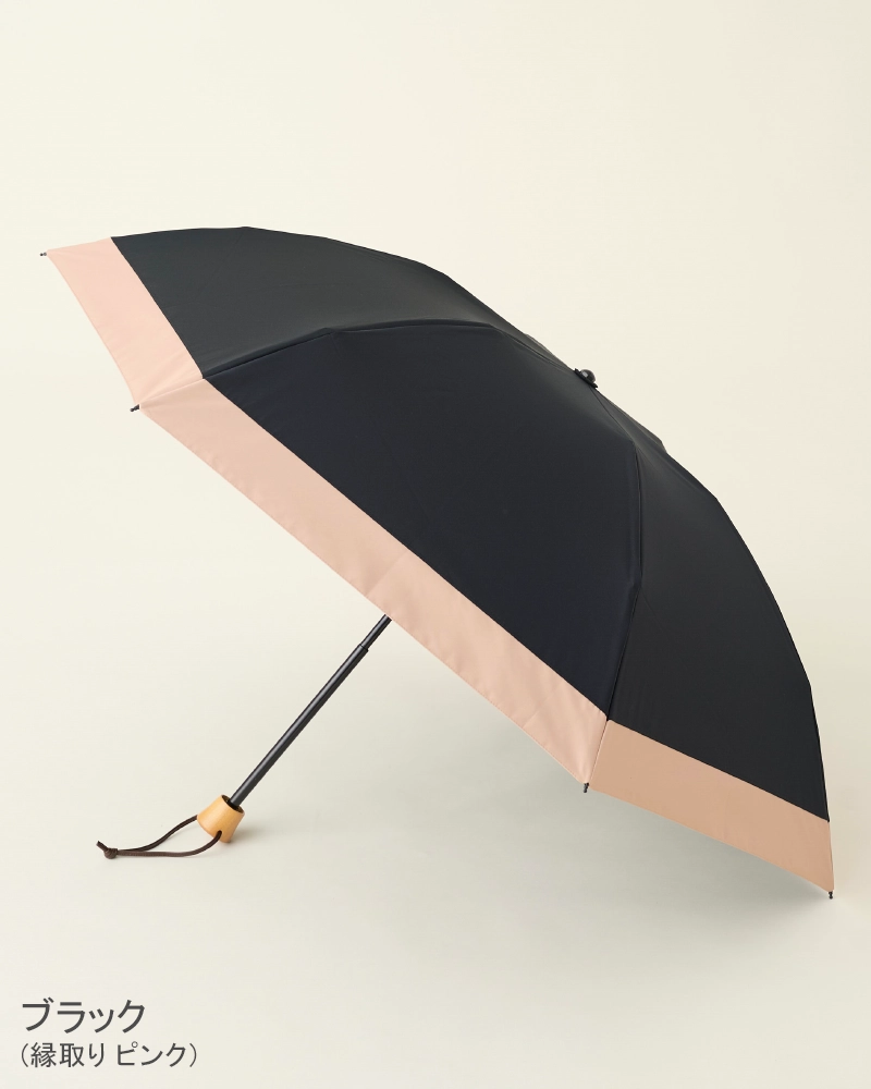 3段折 / コンビ | 完全遮光日傘｜サンバリア100